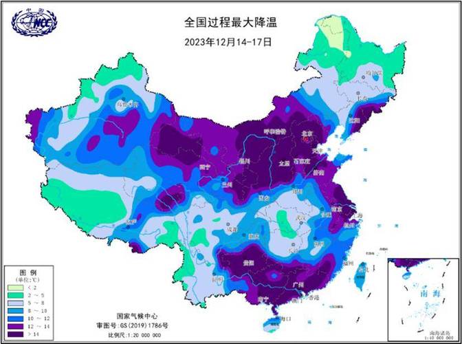 全国天气降温分布图？全国天气预报降雨分布图？  第2张