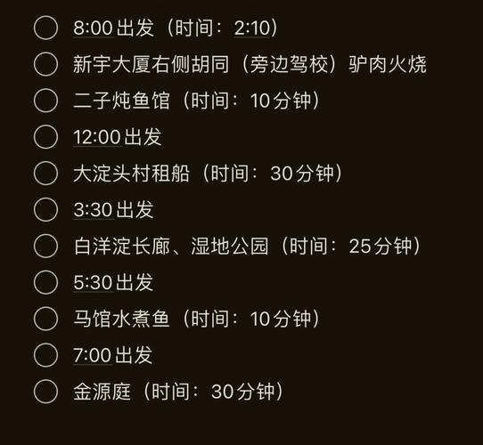 唐河逐小时天气预报，唐河天气预报30天准确唐河县天气预报  第4张