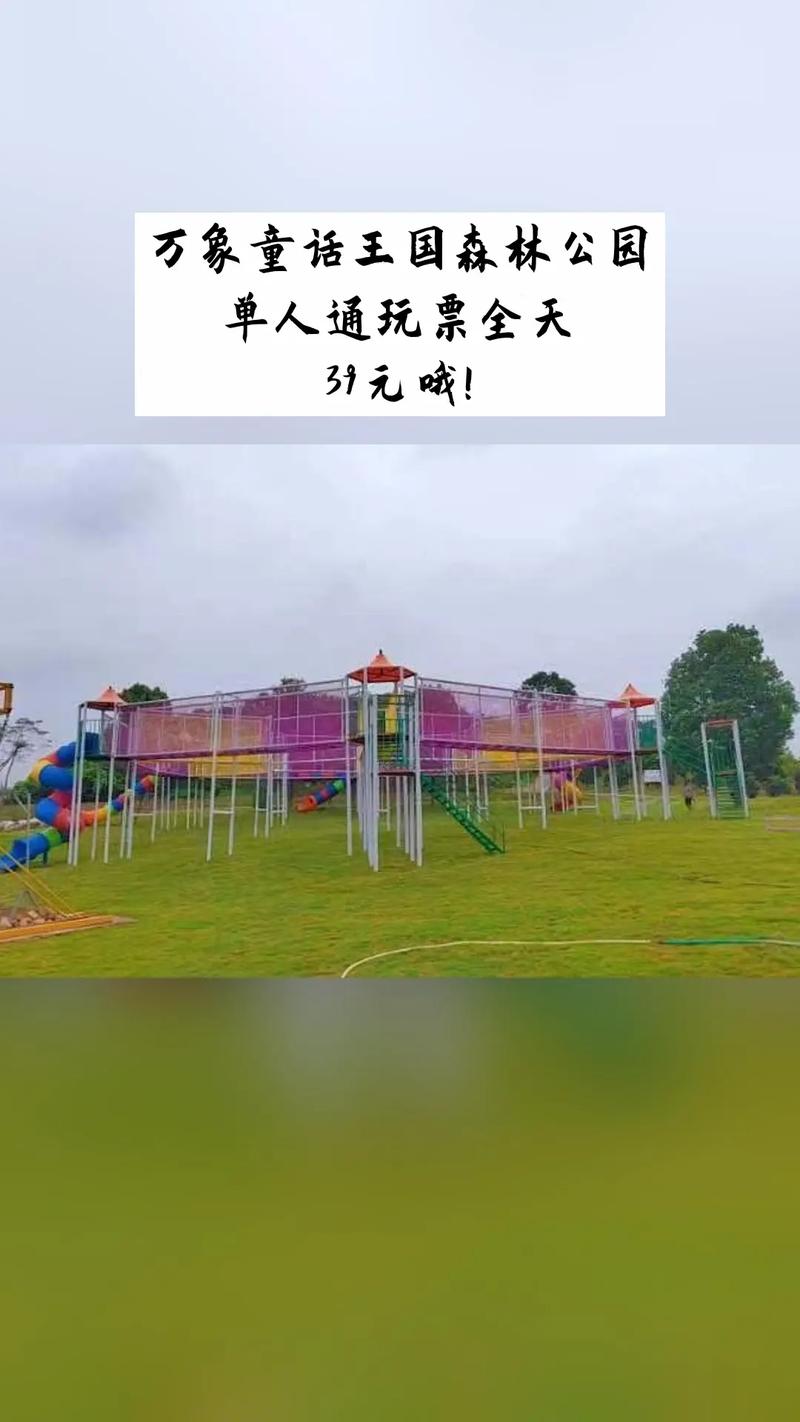 富顺1个月天气预报？富顺一个月天气预报？  第2张