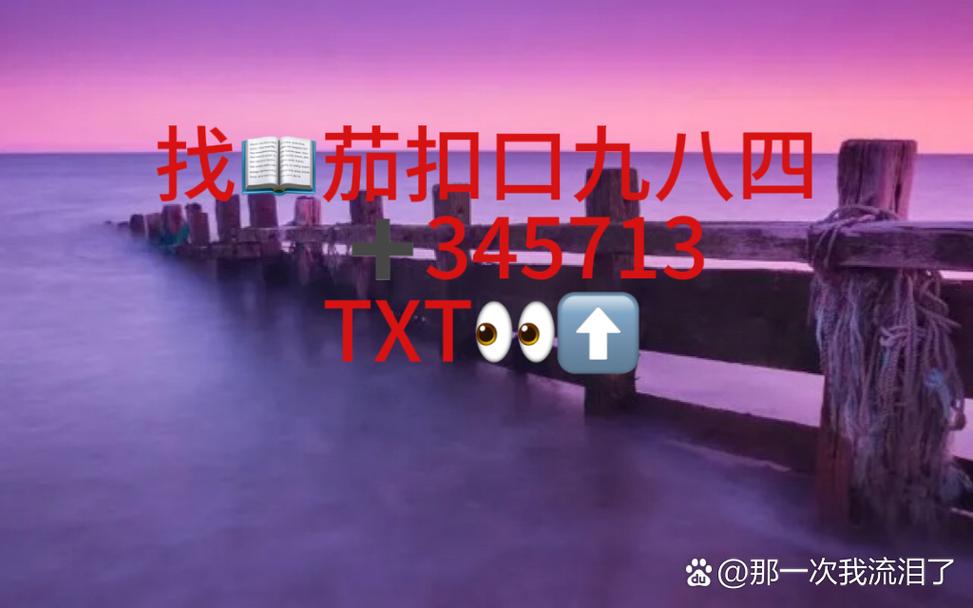 巨蟒渡劫小说，六年前,一个神秘的巨蟒渡劫传说？  第2张