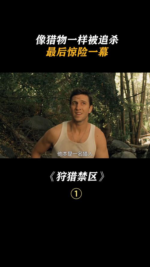 巨蟒渡劫小说，六年前,一个神秘的巨蟒渡劫传说？  第4张