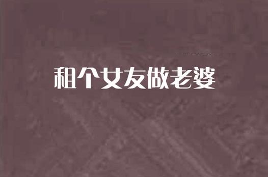 巨蟒渡劫小说，六年前,一个神秘的巨蟒渡劫传说？  第5张