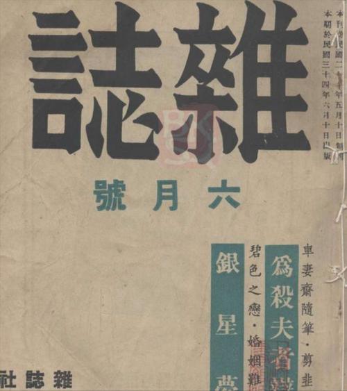 民国前十悬案真实案件，民国10大奇案？  第1张