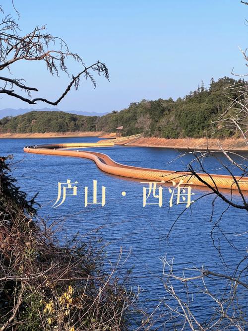 庐山西海风景区天气，庐山西海风景名胜区天气？  第6张
