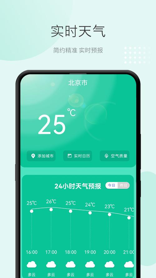 40天天气预报情况？长沙未来40天天气预报情况？  第3张