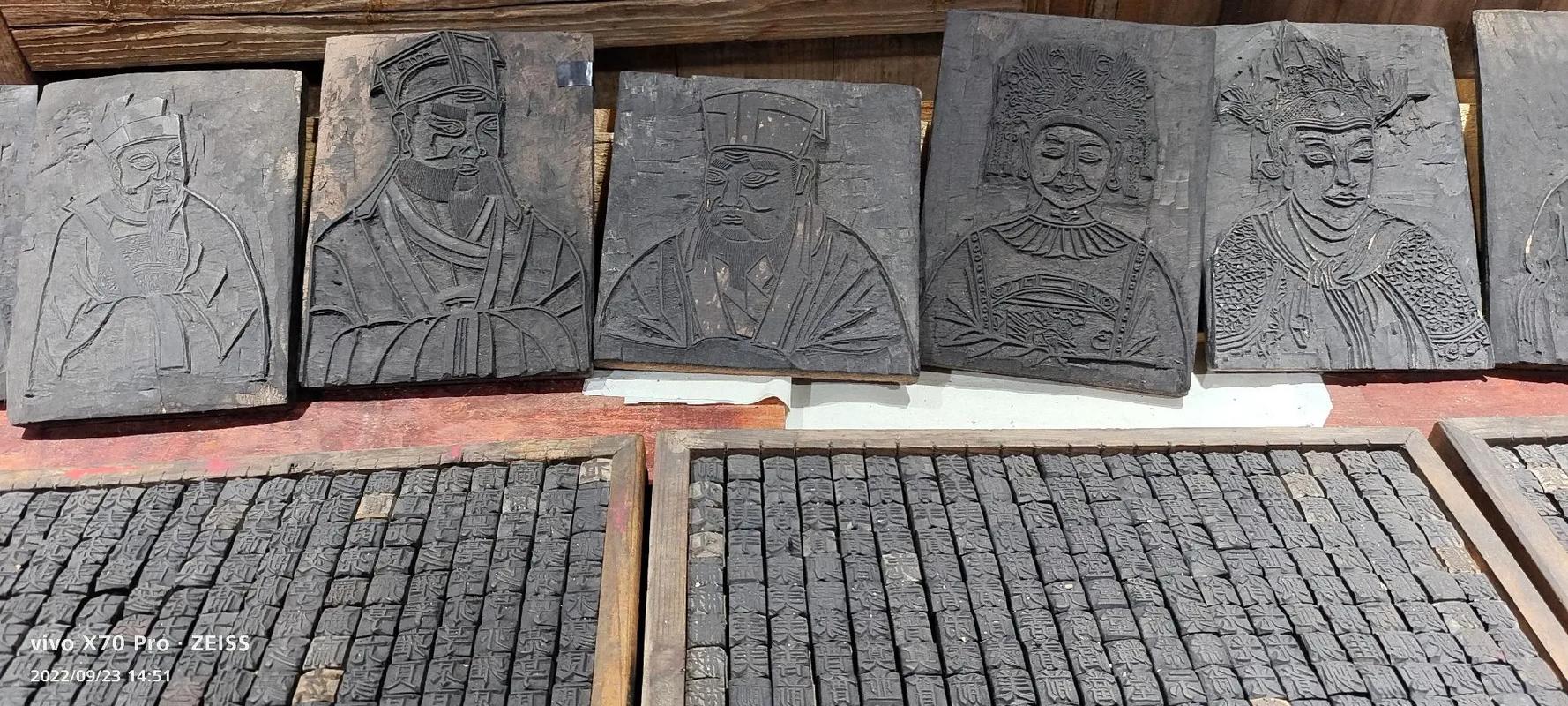 北宋发明的活字印刷术是谁，北宋发明了活字印刷？  第4张