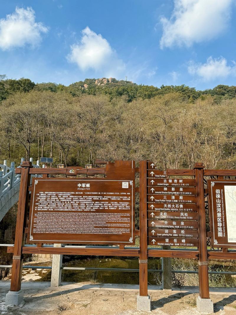 岱岳区天气预报查询？岱岳区天气预报详情？  第6张