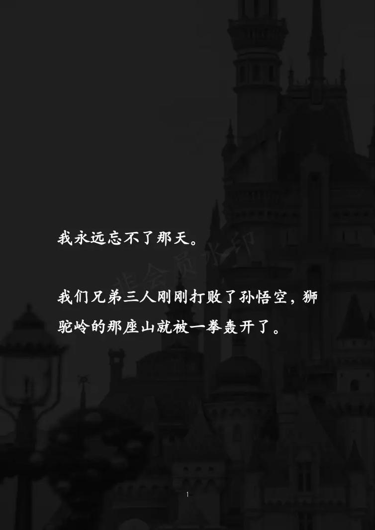 灵异小说去哪个网站好，灵异小说在哪个网站好一些  第2张
