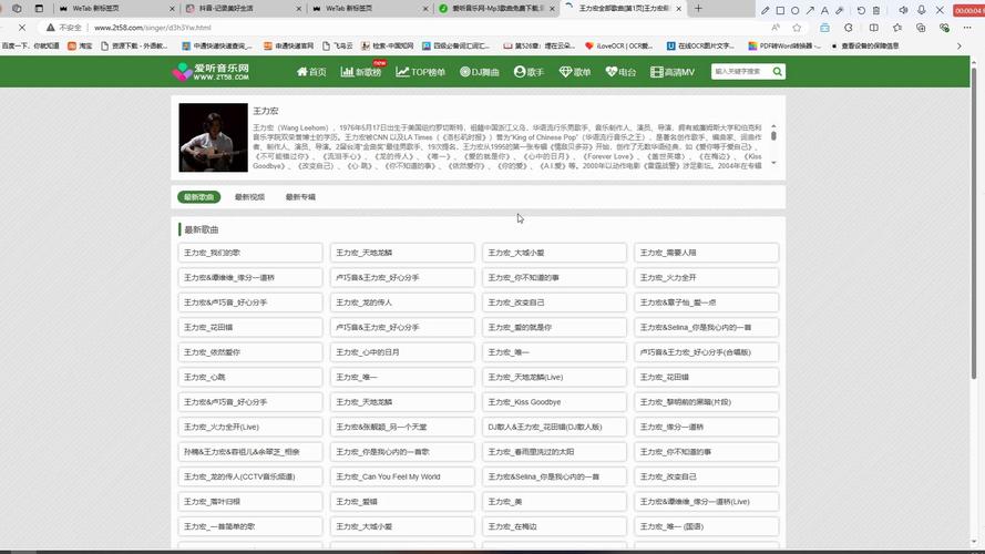 灵异小说去哪个网站好，灵异小说在哪个网站好一些  第6张