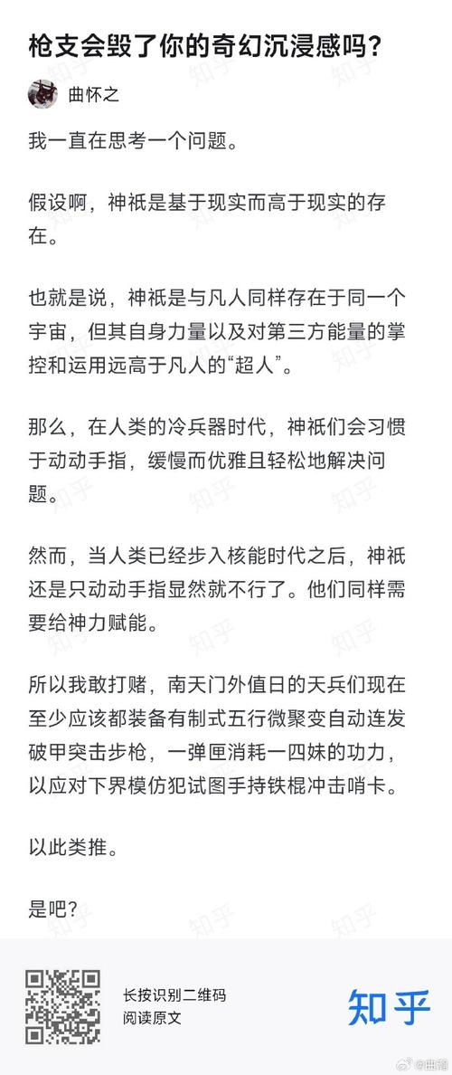 诡异事件的进化大神？诡异世界的进化大神402？  第1张