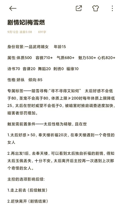 诡异事件的进化大神？诡异世界的进化大神402？  第6张