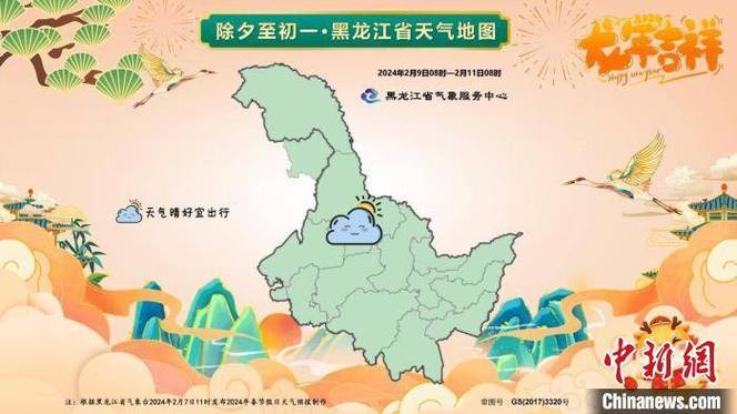 通河每小时天气预报，通河一周天气预报15天  第2张