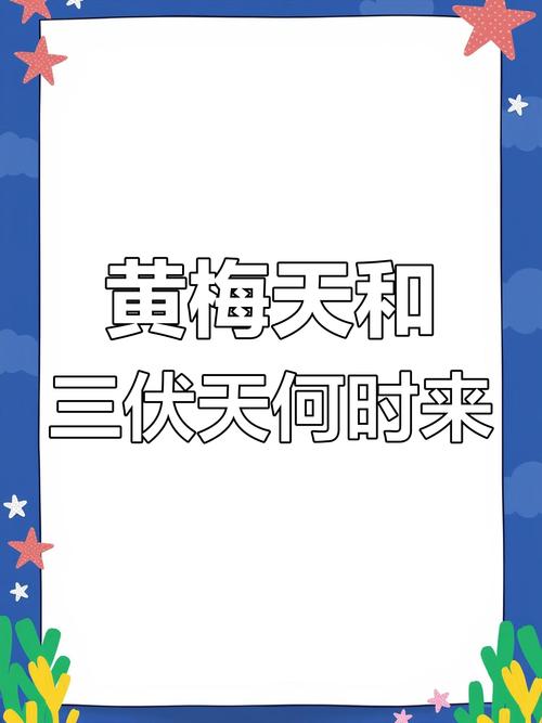 黄梅未来一个月天气，黄梅一周天气预  第2张