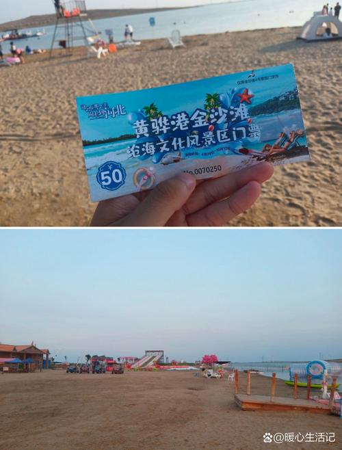 今天黄骅天气怎么样，今天黄骅的天气预报？  第4张