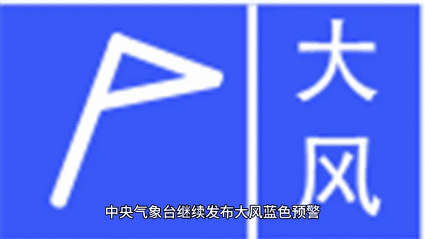 稷山县半月天气预报？稷山县半月天气预报15天？  第1张