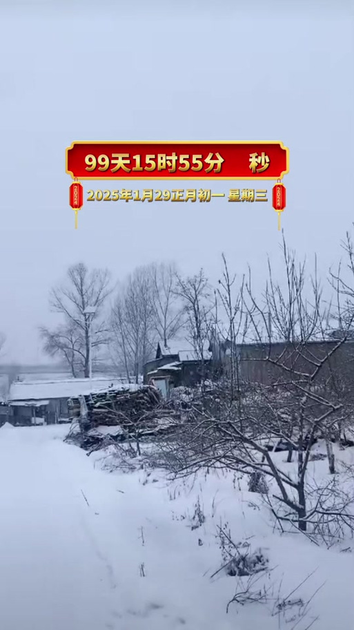 稷山县半月天气预报？稷山县半月天气预报15天？  第2张