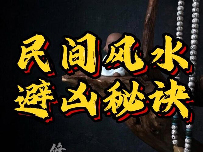中国奇闻怪事大全集，中国奇异怪事？  第2张