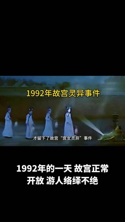 中国奇闻怪事大全集，中国奇异怪事？  第4张
