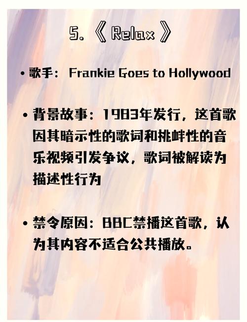 世界前十禁曲试听原版？世界前十禁曲是什么歌？  第6张