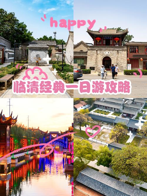 临清天气预报24天？临清天气预告？  第3张