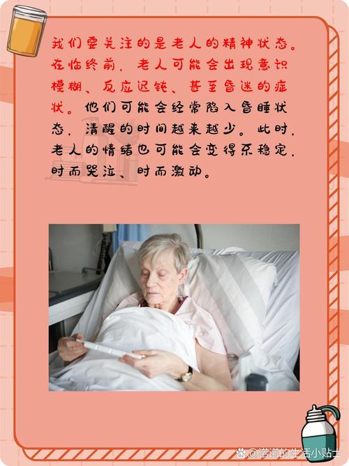 阳寿已尽的老人表现瘫了手背肿，瘫痪老人手肿的厉害？  第2张