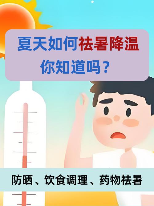 长治2025天气温？长治天气30？  第5张