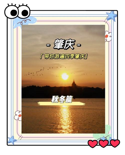 肇庆天气封开县天气，肇庆天气封开县天气预报  第1张