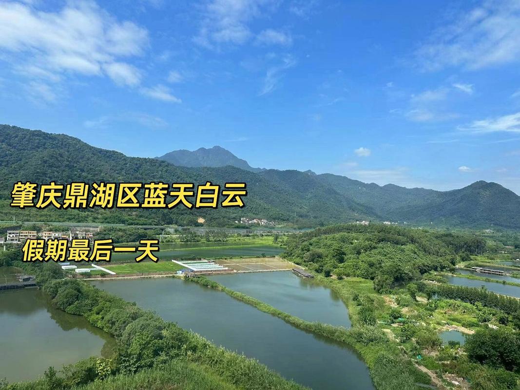 肇庆天气封开县天气，肇庆天气封开县天气预报  第3张