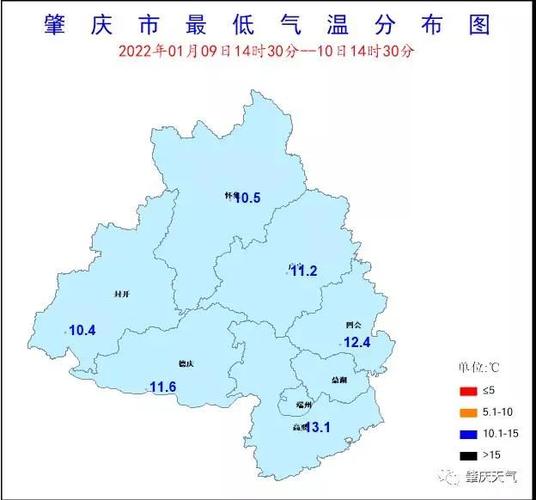 肇庆天气封开县天气，肇庆天气封开县天气预报  第4张
