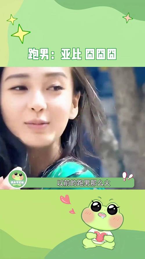 翁美玲鬼魂事件？翁美玲鬼魂事件真相？  第1张