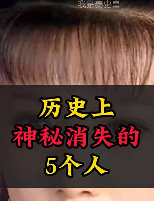 世界上最诡异的四件事？世界上最诡异的四件事图片？  第6张