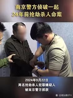 山城红衣男案件，山城红衣男案件结果？  第5张