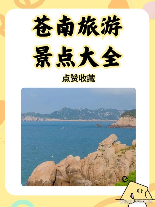 苍南金乡40天气预？苍南金乡天气预报30天查询百度？  第5张