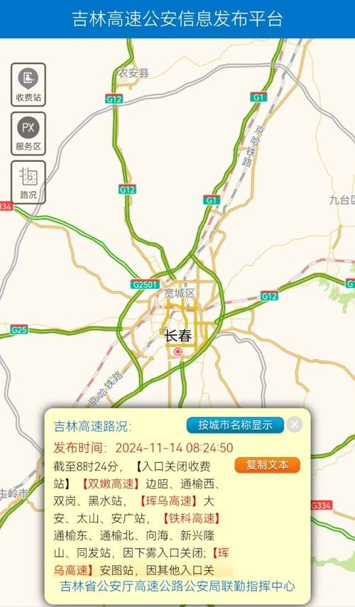 祁东60天天气预报，祁东天气30天预报  第2张
