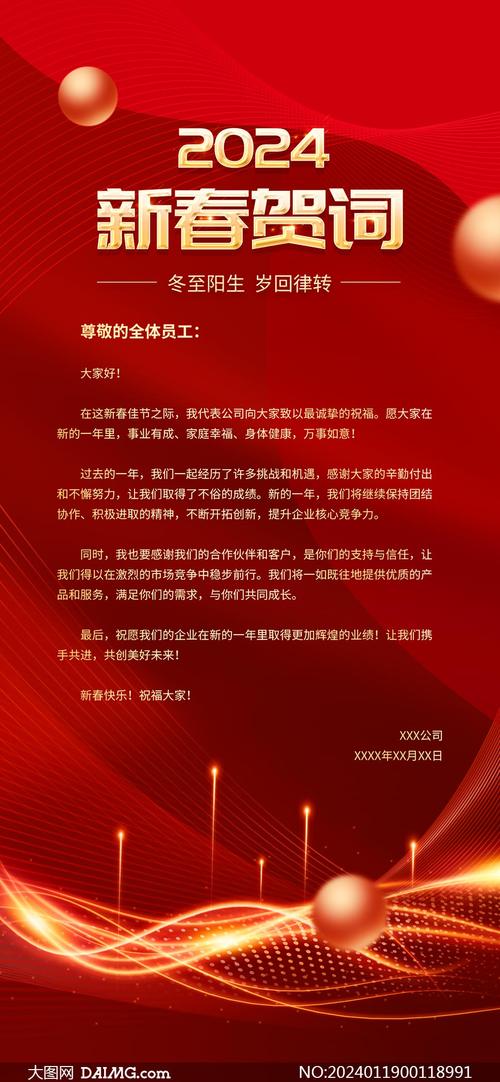 祁东60天天气预报，祁东天气30天预报  第4张