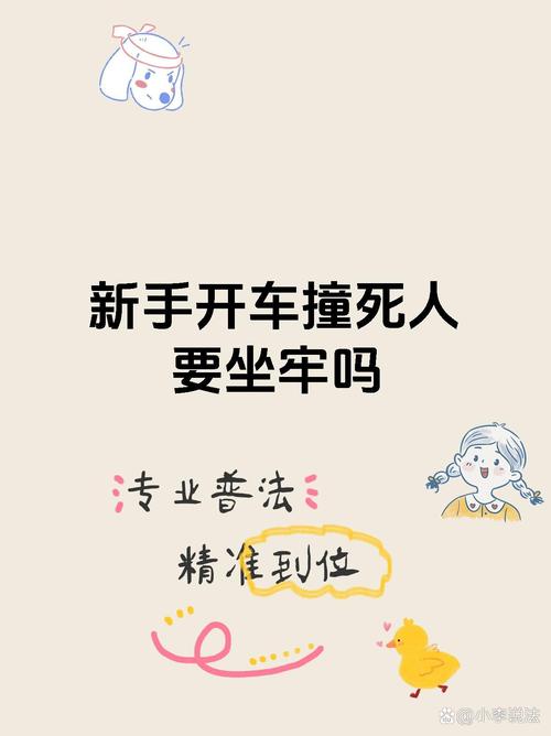 车祸现场灵异禁忌，车祸现场灵异事件  第3张