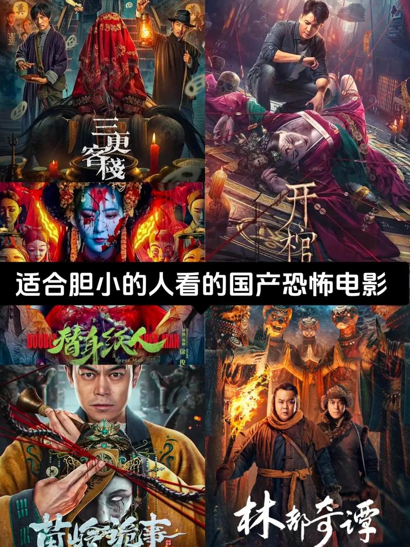车祸现场灵异禁忌，车祸现场灵异事件  第5张