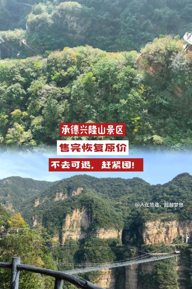 甘肃兴隆山天气预报，甘肃兴隆山天气预报15天查询？  第1张