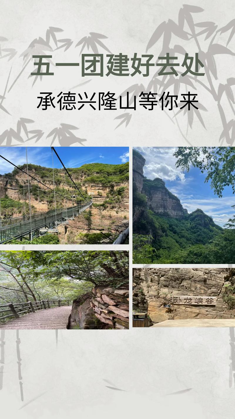 甘肃兴隆山天气预报，甘肃兴隆山天气预报15天查询？  第2张