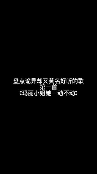 灵异歌曲里面有小孩子？诡异的儿童歌曲？  第2张