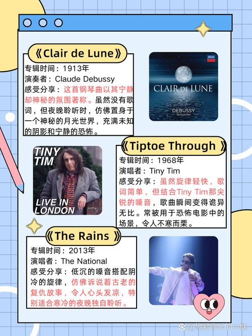 灵异歌曲里面有小孩子？诡异的儿童歌曲？  第3张