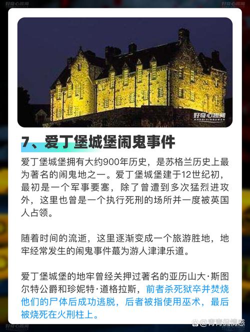 世界最恐怖的灵异事件，世界上最灵异事件  第4张