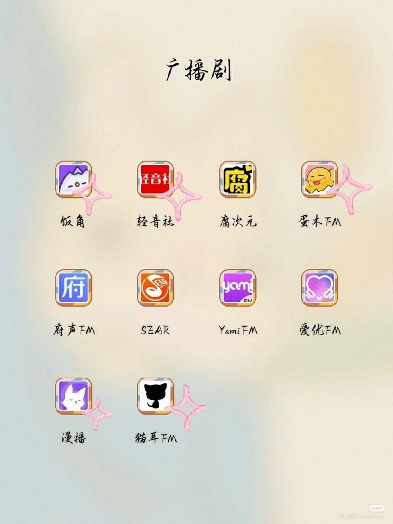 听鬼故事的app，听鬼故事的危害？  第5张