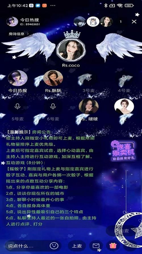 听鬼故事的app，听鬼故事的危害？  第6张