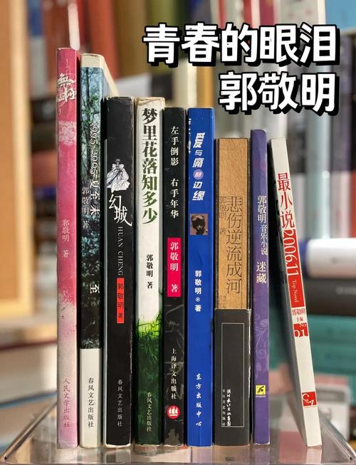 神秘的北纬30度读后感，神秘北纬30°？  第2张
