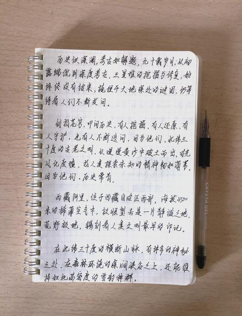 神秘的北纬30度读后感，神秘北纬30°？  第1张