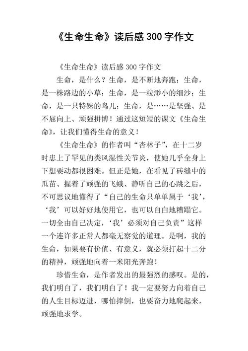 神秘的北纬30度读后感，神秘北纬30°？  第6张