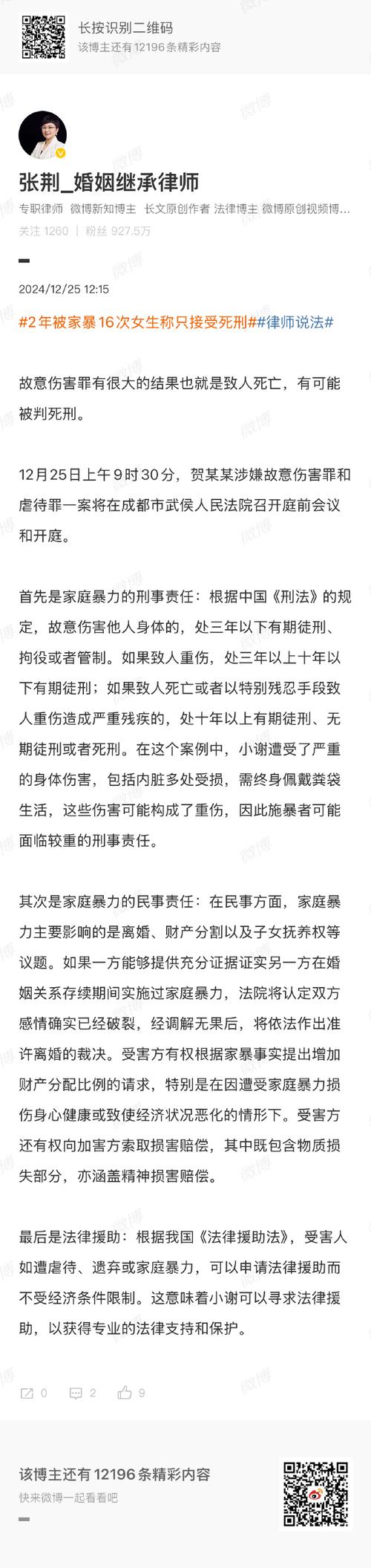 诡异事件真相揭秘，诡异事件真相揭秘小说  第3张