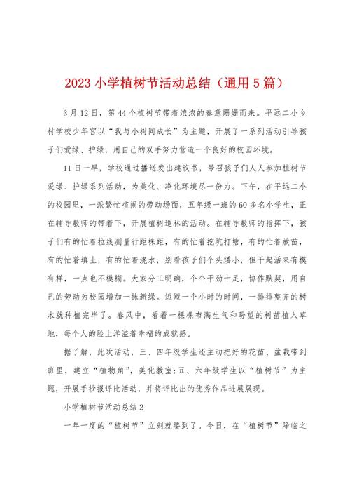 赤城天气预报一个月，赤城县 天气预报？  第6张