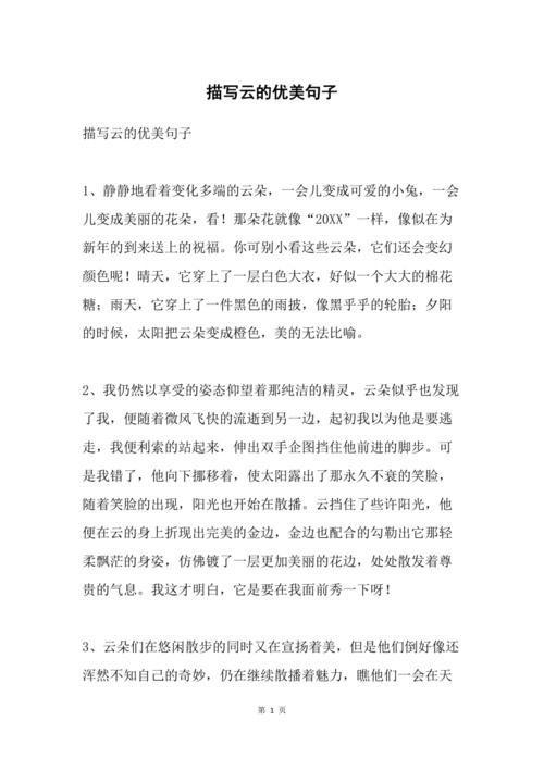 峡江四十天天气预报，吉安峡江县天气？  第2张